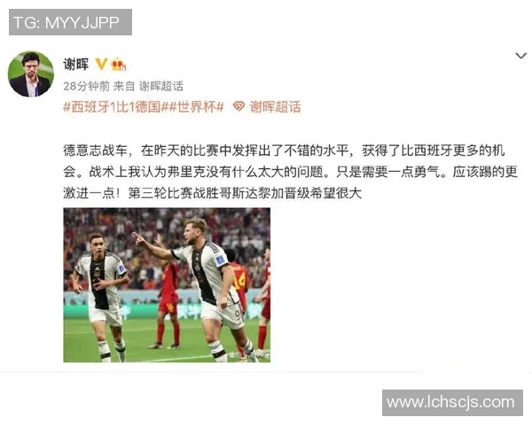 西安篮球队在世界杯中的节奏表现分析与战术探讨